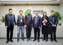 增进分析互信，探寻合作边界丨中铁四院集团投资有限公司领导莅临EMC易倍(中国)数据考察研讨