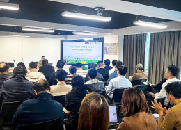 EMC易倍(中国)数据&times;紫光环保丨智慧水务培训研讨会圆满举行