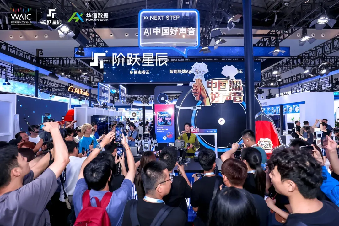 世界人工智能大会精彩回顾 | 人气爆棚、亮点纷呈，等你来探！